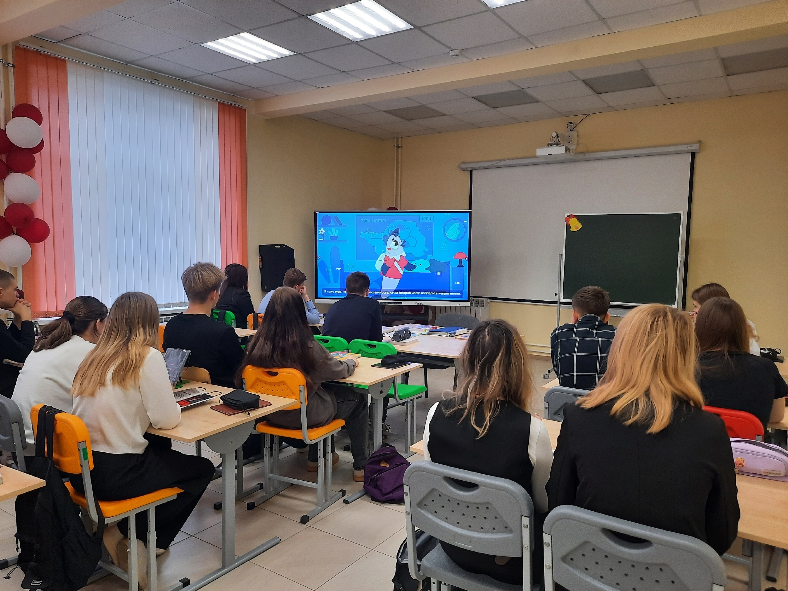 ЦИФРОВАЯ ГРАМОТНОСТЬ.