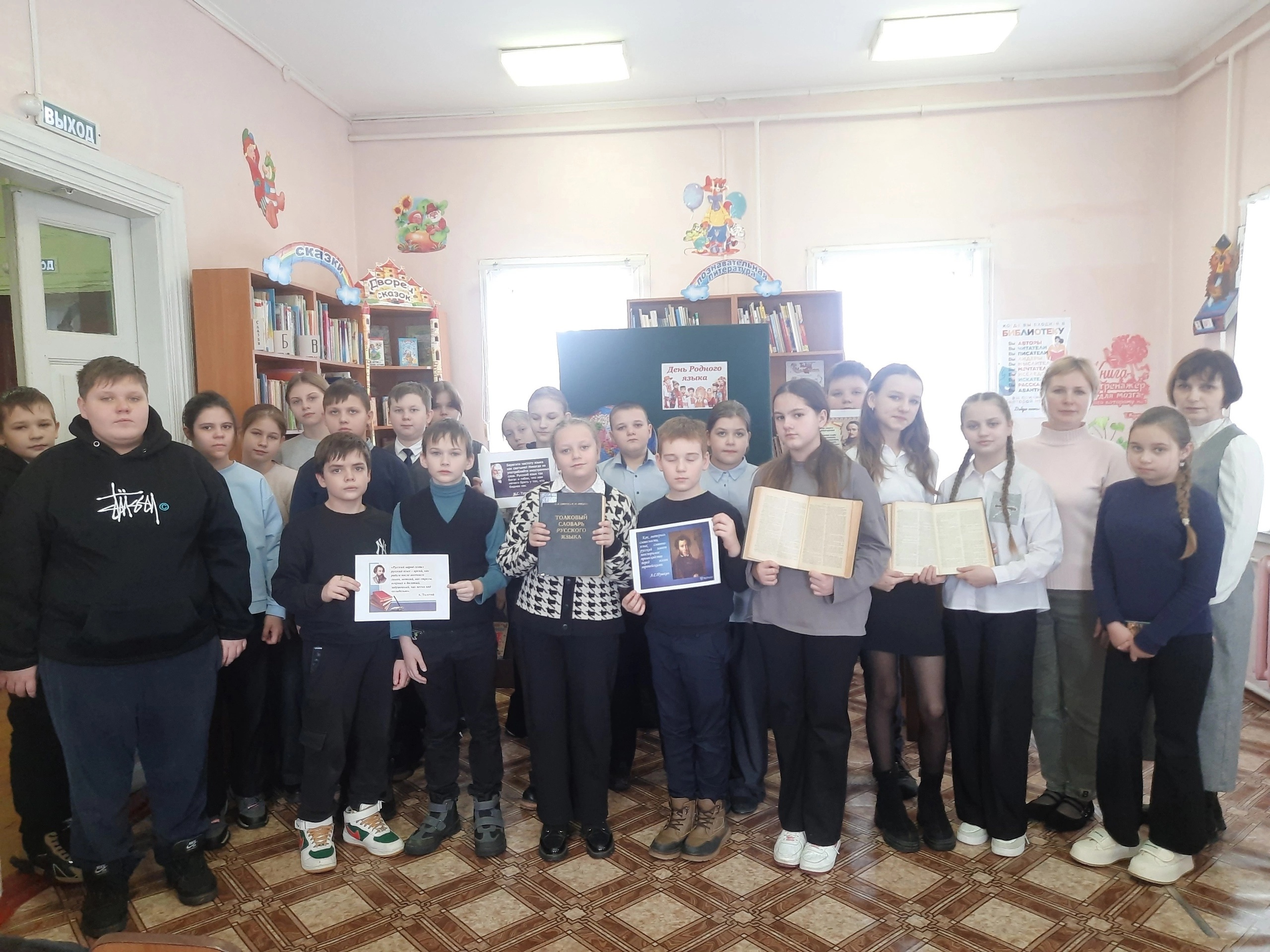 21 ФЕВРАЛЯ - ДЕНЬ РОДНОГО ЯЗЫКА.