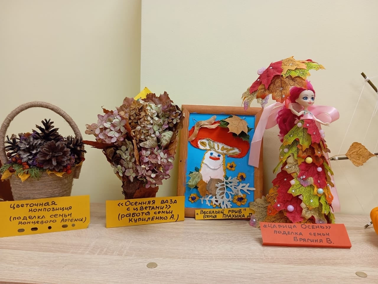 НОВОСТИ ДОШКОЛЬНОГО ОТДЕЛЕНИЯ .ПРАЗДНИК ОСЕНИ, КОНКУРС ПОДЕЛОК..