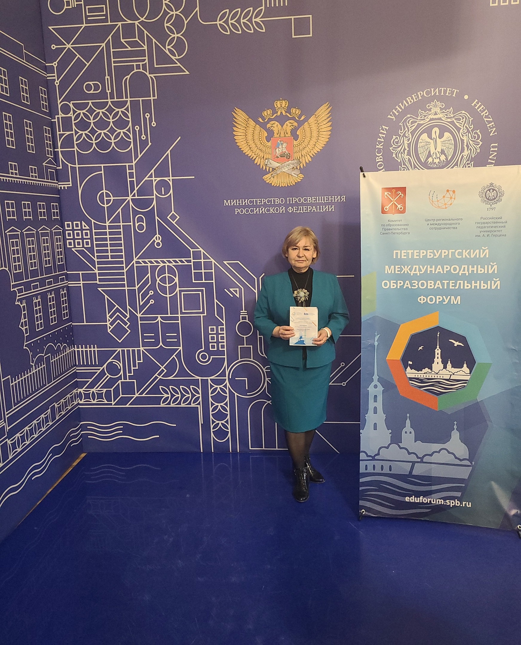 ПМОФ-2025.