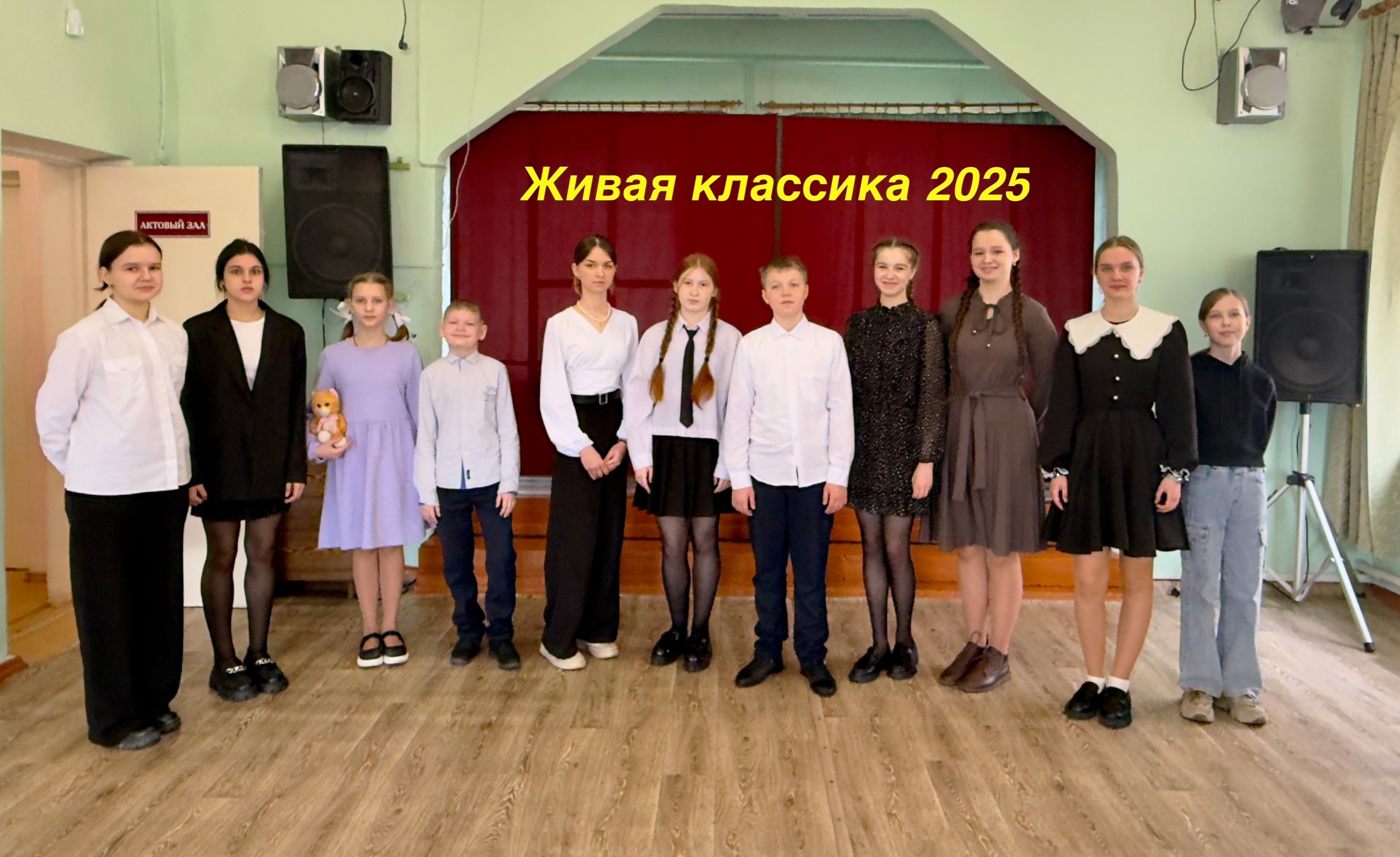 ПОЗДРАВЛЯЕМ!.